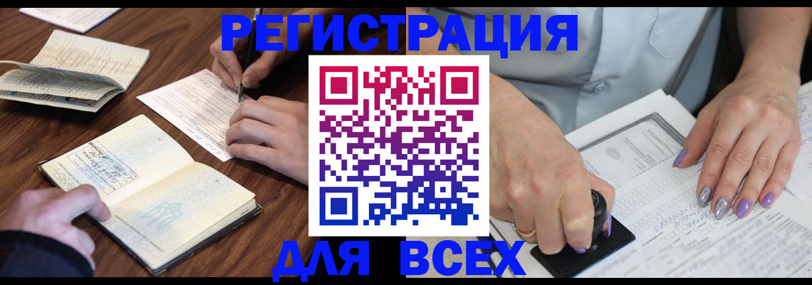 пропишу в квартире в Дорогобуже